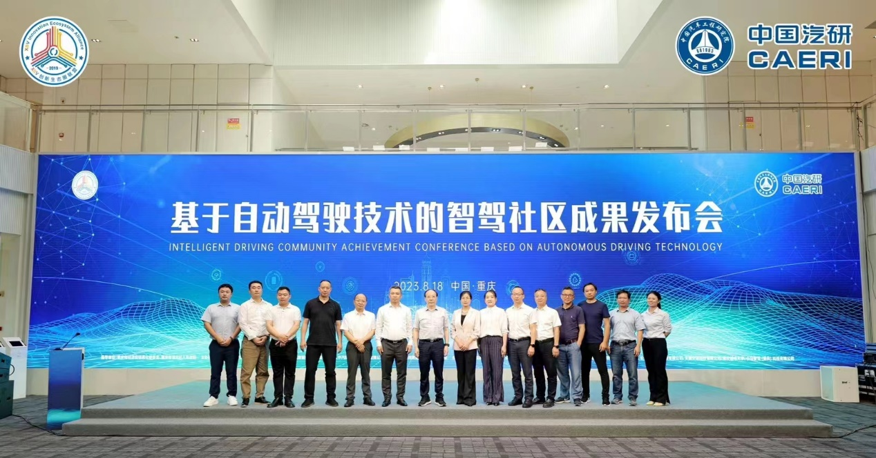 金溢科技助力西部首個智駕社區(qū)啟用